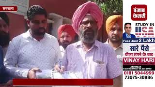 Watch à¤¸à¤¡à¤¼à¤• à¤•à¥€ à¤®à¤°à¤®à¥à¤®à¤¤ à¤•à¥‡ à¤²à¤¿à¤ à¤…à¤¨à¥‹à¤–à¤¾ à¤ªà¥à¤°à¤¦à¤°à¥à¤¶à¤¨, à¤¦à¥à¤•à¤¾à¤¨à¤¦à¤¾à¤° à¤šà¤‚à¤¦à¤¾ à¤‡à¤•à¤Ÿà¥à¤Ÿà¤¾ à¤•à¤° à¤ªà¤¹à¥à¤‚à¤šà¥‡ SDM à¤‘à¤«à¤¿à¤¸ Video