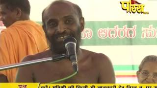 Watch Vishesh - Muni Chinmay Sagar Ji Maharaj | Ep - 23 | 21-03-2017 Video