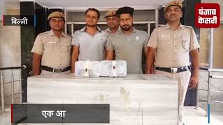Watch à¤¸à¤¾à¤¥à¤¿à¤¯à¥‹à¤‚ à¤•à¥‹ à¤¬à¤‚à¤§à¤• à¤¬à¤¨à¤¾à¤•à¤° à¤˜à¤°à¤µà¤¾à¤²à¥‹à¤‚ à¤¸à¥‡ à¤®à¤¾à¤‚à¤—à¥€ 8 à¤²à¤¾à¤– à¤°à¥à¤ªà¤¯à¥‡ à¤•à¥€ à¤«à¤¿à¤°à¥Œà¤¤à¥€ Video