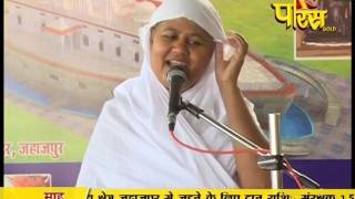 Watch Aryika Swastibhushan Mata Ji | Pravachan | Ep - 360 Video