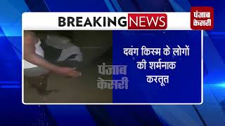 Watch à¤®à¥à¤•à¥à¤¤à¤¸à¤° à¤®à¥‡à¤‚ à¤¦à¤¬à¤‚à¤—à¥‹à¤‚ à¤¨à¥‡ à¤¦à¤²à¤¿à¤¤ à¤•à¥‹ à¤ªà¥€à¤Ÿà¤¾, à¤µà¥€à¤¡à¤¿à¤¯à¥‹ à¤¬à¤¨à¤¾ à¤•à¤¿à¤¯à¤¾ à¤µà¤¾à¤¯à¤°à¤² Video