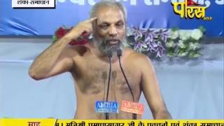 Watch Praman Sagar Ji Maharaj | Shanka Samadhan | LIVE | 21-03-2017 - Part 1 Video