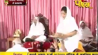 Watch Aryika Gyanmati Mata Ji | Mangi-Tungi Ji (Nashik) | 22-03-2017 | LIVE - Part 1 Video