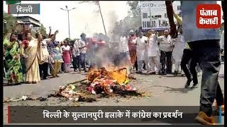 Watch à¤—à¤‚à¤¦à¥‡ à¤ªà¤¾à¤¨à¥€ à¤•à¥‡ à¤®à¥à¤¦à¥à¤¦à¥‡ à¤ªà¤° à¤•à¤¾à¤‚à¤—à¥à¤°à¥‡à¤¸ à¤•à¤¾à¤°à¥à¤¯à¤•à¤°à¥à¤¤à¤¾à¤“à¤‚ à¤¨à¥‡ à¤•à¤¿à¤¯à¤¾ à¤•à¥‡à¤œà¤°à¥€à¤µà¤¾à¤² à¤•à¤¾ à¤ªà¥à¤¤à¤²à¤¾ à¤¦à¤¹à¤¨ Video