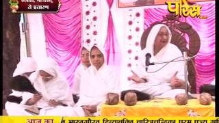 Watch Aryika Gyanmati Mata Ji | Mangi-Tungi Ji (Nashik) | 22-03-2017 | LIVE - Part 2 Video