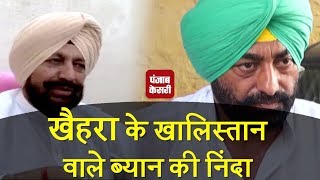 Watch à¤¬à¥‹à¤²à¤¨à¥‡ à¤¸à¥‡ à¤ªà¤¹à¤²à¥‡ à¤¨à¤¹à¥€à¤‚ à¤¸à¥‹à¤šà¤¤à¤¾ Khaira :Balbir Sidhu Video