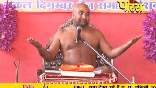 Watch Muni Pratik Sagar Ji Maharaj | Pravachan | Ep - 408 Video