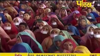 Watch Vishesh - Ach. Mahapragya Ji Maharaj | Pravachan | 22-03-2017 Video