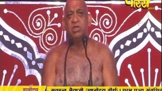 Watch Muni Sudha Sagar Ji Maharaj | Sawai-Madhopur (Raj) | 22-03-2017 | LIVE - Part 1 Video