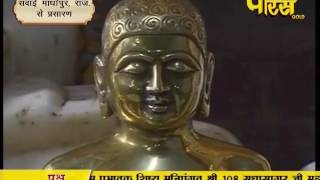 Watch Muni Sudha Sagar Ji Maharaj | Sawai-Madhopur (Raj) | 22-03-2017 | LIVE - Part 2 Video