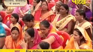 Watch Bhagwan Aadinath Jayanti | Bhatapara-Chhattishgarh | 22-03-2017 | LIVE - Part 1 Video