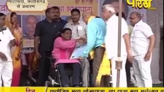 Watch Bhagwan Aadinath Jayanti | Bhatapara-Chhattishgarh | 22-03-2017 | LIVE - Part 2 Video