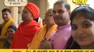 Watch Bhagwan Aadinath Jayanti | Ayodhya(U.P) | 22-03-2017 | LIVE - Part 2 Video