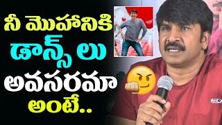 Watch Srinivas Reddy Funny Satire on Who Comments his dance | Jamba Lakidi Pamba Press Meet Top Telugu TV Video