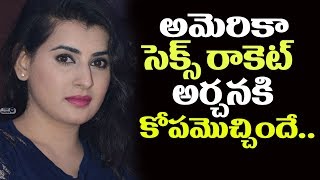Watch Archana Responds On Chicago Incident | Telugu heroines in America | Tollywood Actress Side Business Video