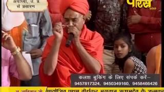 Watch Bhagwan Aadinath Jayanti | Ayodhya(U.P) | 22-03-2017 | LIVE - Part 4 Video