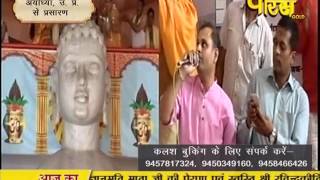 Watch Bhagwan Aadinath Jayanti | Ayodhya(U.P) | 22-03-2017 | LIVE - Part 5 Video