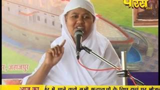 Watch Aryika Swastibhushan Mata Ji | Pravachan | Ep - 361 Video