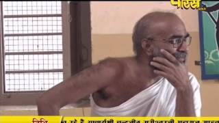 Watch Chandrajit Surishwar Ji Maharaj | Pravachan | Ep - 54 Video