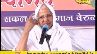 Watch PP Aryika Gyanmati Mata Ji | Pravachan | 22-03-2017 Video