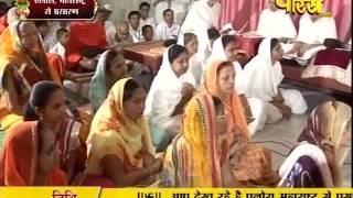 Watch Aryika Gyanmati Mata Ji | Mangi-Tungi Ji (Nashik) | 23-03-2017 | LIVE - Part 1 Video