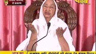 Watch Aryika Gyanmati Mata Ji | Mangi-Tungi Ji (Nashik) | 23-03-2017 | LIVE - Part 2 Video