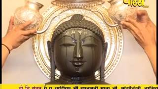 Watch Jin Abhishek | Swastidham | Jahajpur | Ep - 506 Video
