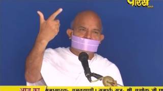 Watch Vishesh | Ach. Mahashraman Ji | Pravachan | Ep - 1758 | 23-03-2017 Video