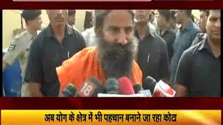 Watch à¤…à¤¬ à¤¯à¥‹à¤— à¤•à¥‡ à¤•à¥à¤·à¥‡à¤¤à¥à¤° à¤®à¥‡à¤‚ à¤­à¥€ à¤ªà¤¹à¤šà¤¾à¤¨ à¤¬à¤¨à¤¾à¤¨à¥‡ à¤œà¤¾ à¤°à¤¹à¤¾ à¤•à¥‹à¤Ÿà¤¾ Video