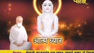 Watch AC. Samrat Shivmuni Ji Maharaj | Pravachan | Ep - 491 Video