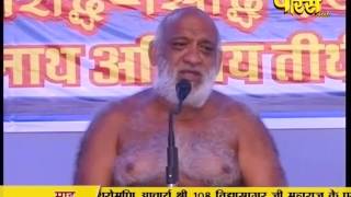 Watch Muni Sudha Sagar Ji Maharaj | Sawai-Madhopur (Raj) | 23-03-2017 | LIVE - Part 3 Video