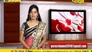 Watch Focus 24 | 23-03-2017 Video