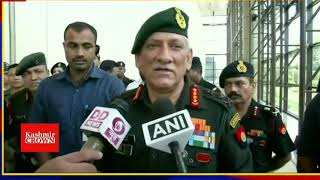 Watch Watch In Video | Army Chief Bipin Rawat confirms free hand to forces Video