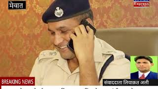 Watch Mewat crime report !! à¤¬à¤¾à¤¦à¤²à¥€ à¤—à¤¾à¤‚à¤µ à¤®à¥‡à¤‚ à¤¬à¤¦à¤®à¤¾à¤¶ à¤¨à¥‡ à¤ªà¥à¤²à¤¿à¤¸à¤•à¤°à¥à¤®à¤¿à¤¯à¥‹à¤‚ à¤•à¥‹ à¤®à¤¾à¤°à¥€ à¤—à¥‹à¤²à¥€, à¤¦à¥‹ à¤œà¤µà¤¾à¤¨ à¤˜à¤¾à¤¯à¤² ,, à¤µà¥€à¤¡à¤¿à¤¯à¥‹ à¤®à¥‡à¤‚ Video