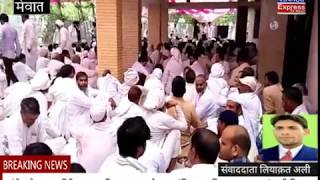 Watch à¤®à¥‡à¤µà¤¾à¤¤ !! à¤•à¤¾à¤‚à¤—à¥à¤°à¥‡à¤¸ à¤¨à¥‡ à¤°à¤¾à¤¹à¥à¤² à¤—à¤¾à¤à¤§à¥€ à¤•à¤¾ à¤œà¤¨à¥à¤®à¤¦à¤¿à¤¨ à¤®à¤¨à¤¾à¤¯à¤¾ , à¤¤à¥‹ à¤œà¤¨à¤•à¥à¤°à¤¾à¤‚à¤¤à¤¿ à¤¯à¤¾à¤¤à¥à¤°à¤¾ à¤•à¥€ à¤¸à¤«à¤²à¤¤à¤¾ à¤•à¤¾ à¤®à¤‚à¤¤à¥à¤° à¤­à¥€ à¤¦à¤¿à¤¯à¤¾ Video
