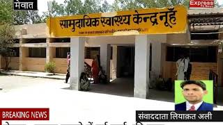 Watch à¤®à¥‡à¤µà¤¾à¤¤ : à¤¬à¤¿à¤¸à¤°à¥‚ à¤—à¤¾à¤‚à¤µ à¤•à¥‡ à¤°à¤®à¤œà¤¾à¤¨ à¤—à¤¾à¤°à¥à¤¡ à¤•à¥€ à¤¸à¤¡à¤¼à¤• à¤¹à¤¾à¤¦à¤¸à¥‡ à¤®à¥‡à¤‚ à¤—à¤ˆ à¤œà¤¾à¤¨ ,à¤µà¤¿à¤¡à¥€à¤¯à¥‹ à¤¦à¥‡à¤–à¥‡à¤‚ Video