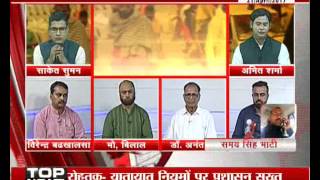 Watch janta tv, behas hamari faisla aapka (21.04.17) part-1 Video