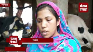 Watch à¤®à¥à¤¸à¥à¤²à¤¿à¤® à¤ªà¤°à¤¿à¤µà¤¾à¤°, 3 à¤²à¥‹à¤— à¤”à¤° 33 à¤—à¤¾à¤¯à¥‹à¤‚ à¤•à¥€ à¤¹à¤° à¤°à¥‹à¤œ à¤¸à¥‡à¤µà¤¾ Video
