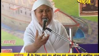 Watch Aryika Swastibhushan Mata Ji | Pravachan | Ep - 362 Video