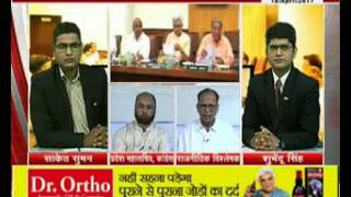 Watch janta tv, behas hamari faisla aapka (18.04.17) part-1 Video