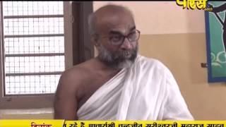 Watch Chandrajit Surishwar Ji Maharaj | Pravachan | Ep - 55 Video