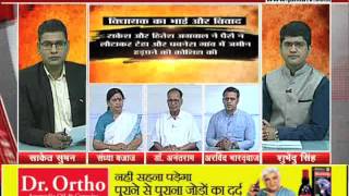 Watch janta tv, behas hamari faisla aapka (19.04.17) part-1 Video