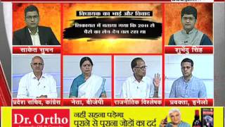 Watch janta tv, behas hamari faisla aapka (19.04.17) part-2 Video