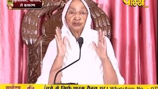 Watch Aryika Gyanmati Mata Ji | Mangi-Tungi Ji (Nashik) | 24-03-2017 | LIVE - Part 1 Video