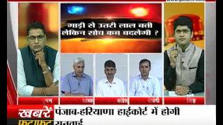 Watch janta tv, behas hamari faisla aapka (20.04.17) part-2 Video