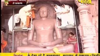 Watch Aryika Gyanmati Mata Ji | Mangi-Tungi Ji (Nashik) | 24-03-2017 | LIVE - Part 2 Video