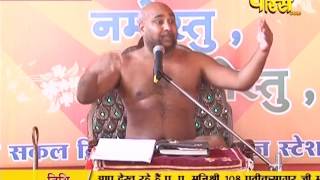 Watch Muni Pratik Sagar Ji Maharaj | Pravachan | Ep - 410 Video