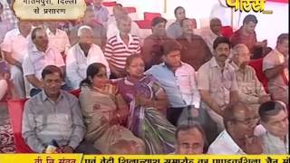 Watch Gautampuri | 24-03-2017 | Part 2 - LIVE Video