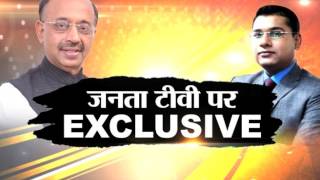 Watch Janta tv, Sports Promo Video