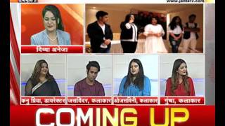 Watch Janta tv, star talk, â€˜à¤•à¤°à¥à¤®à¤­à¥‚à¤®à¤¿â€™ à¤•à¥€ à¤¸à¥à¤Ÿà¤¾à¤°à¤•à¤¾à¤¸à¥à¤Ÿ à¤¸à¥‡ à¤–à¤¾à¤¸ à¤®à¥à¤²à¤¾à¤•à¤¾à¤¤ Video